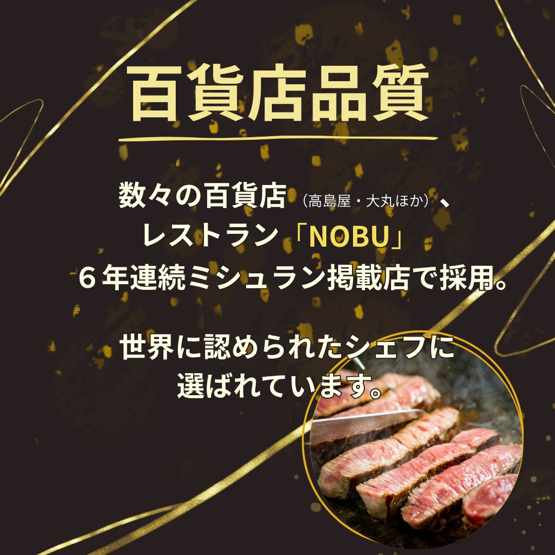 百貨店品質