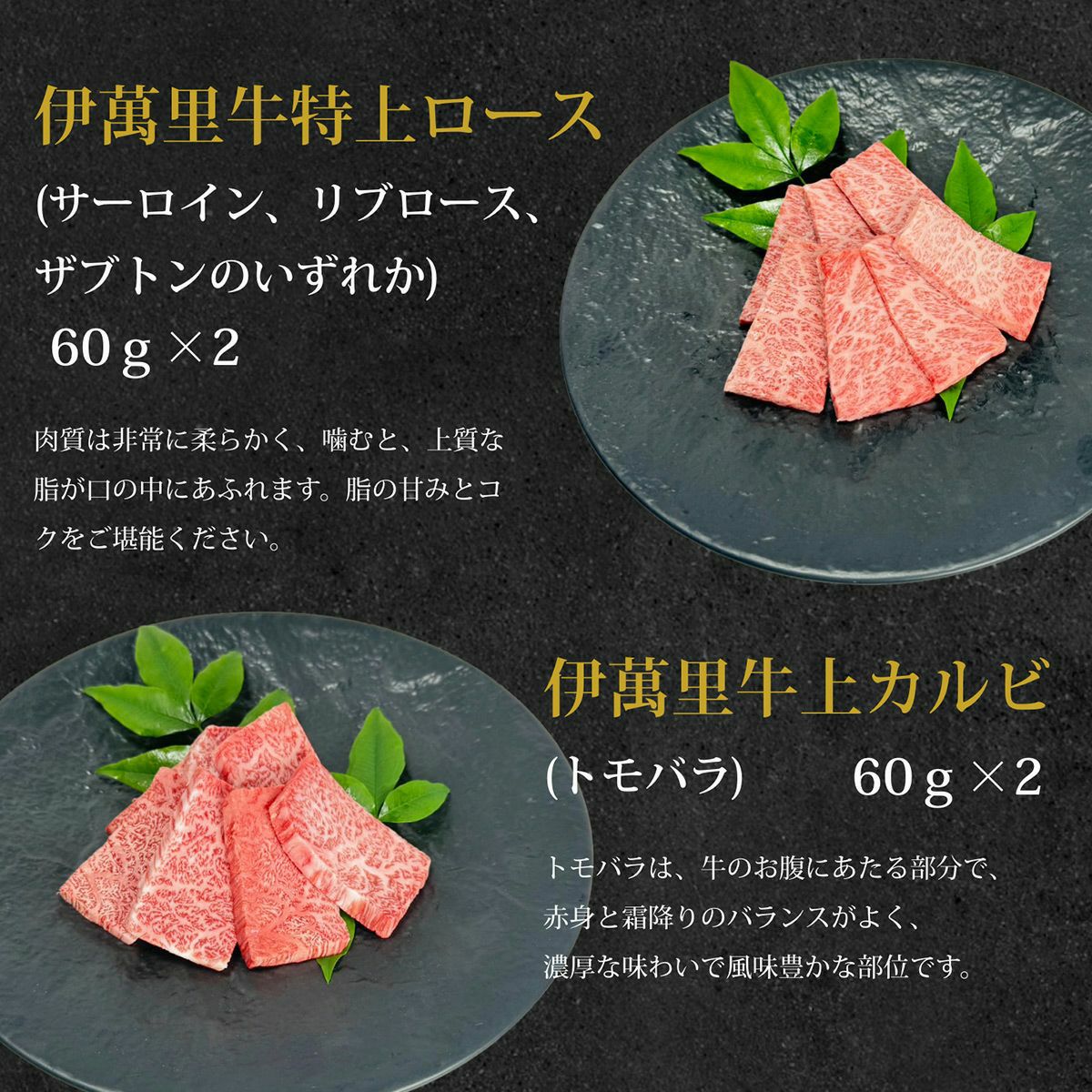 佐賀・国産黒毛和牛 伊萬里牛(伊万里牛)焼肉 花懐石 480g【送料無料