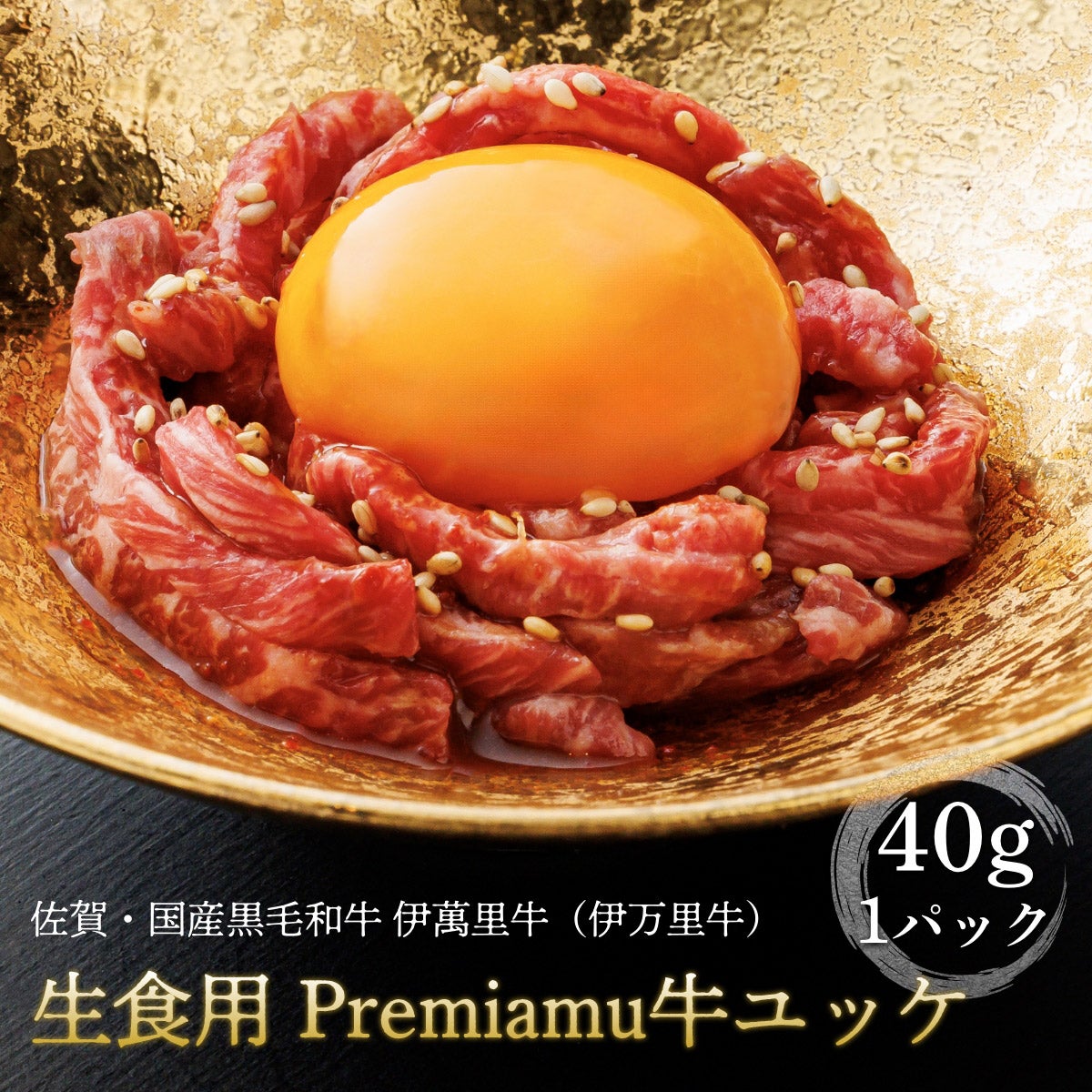 伊萬里牛(伊万里牛)もつ鍋セット　【しょうゆ味】　4～5人前